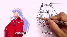 桀骜不驯的犬夜叉，萌版是什么样子呢？反差好大，哈哈