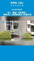 史上“最猛”楼市调控！深圳6月二手房成交量大降，同比下跌超七成 楼市