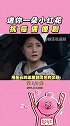 送你一朵小红花 披着抗癌外衣的青春片，编剧和导演配不上演员的演技 易烊千玺  高亚麟  刘浩存