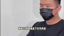 虞书欣cos东方淮竹为刘诗诗剧宣，闯进抽象赛道，短短20秒全是梗