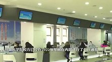 四川南充一医院科室主任“收红包”被拍视频？官方：涉案7500元，已记过