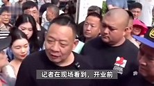 人山人海！“郑州版胖东来”开业：员工涨薪80，工作时长不超8小时！