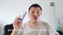 红霉素软膏还这么多用处呢，以前不知道，赶紧告诉家人，很实用