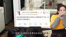 自导自演故意炒作？杨超越闻袜子惹争议后，因回应太快又秒上热搜
