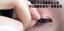 内双如何贴双眼皮贴？小技巧教你,打破你的固有思维