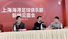上港是支依赖个人的球队？莱科：不能只靠个人能力 打造团队足球