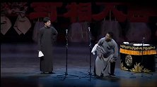 德云社：栾队长何时受过此等委屈，也就郭麒麟能让他服服帖帖的
