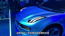 浩瀚架构首款概念车，领克ZERO concept实车怎么样？