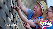 南方喜剧和北方相声的碰撞，蠢得死童鸣对阵高晓攀，究竟鹿死谁手