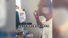 大爷高铁上戴耳机喝白酒全程安静，拍摄者：这素质打败了很多人
