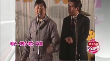 真不愧是马季，相声四字歌字正腔圆，有没有字幕都一样