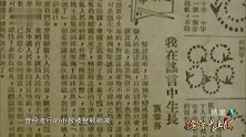1949年，国民党军队败退舟山群岛，竟还妄想反攻上海