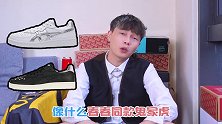 买潮牌跟买白菜一样？秋季时尚打卡