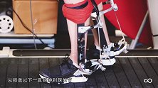 老外研发跑步外骨骼，能减轻小腿肌肉负担，提升10%跑步速度