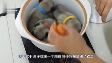 主人假装要将小狗崽炖汤，狗妈妈发现瞬间爆发！主人遭遇笑疼肚子