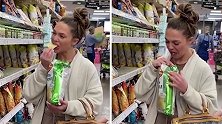 美国女子在超市拍恶作剧视频 偷尝薯片又吐进袋里放回货架