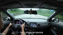 15万买台合资小型SUV谁更称心？ 大众T-Cross对比本田XR-V