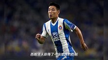 重燃希望!武磊或率西班牙人成功保级,接下来三场很关键