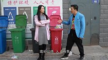 姑娘没有公德心，乱丢垃圾，看两小伙子如何收拾她，太逗了