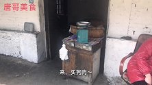 皖北萧县特色美食：五香卤狗肉40元一斤，狗肚50元一斤超好吃