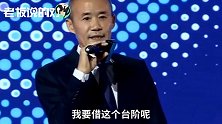王石道歉：很多公司找我当董事长，但只接受这两家公司！
