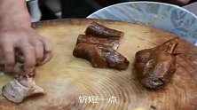 卤水狮头鹅的头颈，潮汕很贵，香港只50港币一条