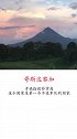 月薪3K出境游.6个国家仅供挑选来了