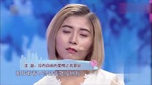 爱情保卫战爆笑：东北小情侣现场“开炮”，满场的东北大碴子味儿