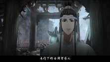 魔道祖师：激动人心的讨伐口号响彻天际，众人不破岐山誓不归！