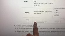 国行switch，用户账号转移功能测试