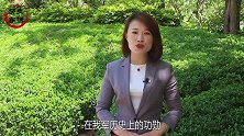 朱德的乳名叫“狗娃子”，但后来的几个名字，都很高大上