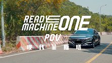 【第一视角】原厂改装性能车，“鲶鱼”菲斯塔