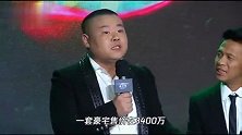 岳云鹏被爆与刘强东是邻居，北京别墅外景好气派，娱乐设施也很全