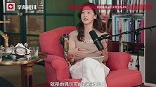 章泽天刘嘉玲大赞澳社媒禁令，章泽天完全不给孩子看社交媒体