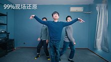 尬出喜感！爆笑吐槽《乘风破浪的姐姐2》（第2期）