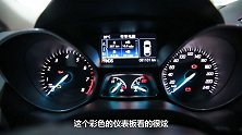 最适合家用的一款SUV，空间大性能强，仅售14万性价比很高