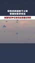 塞北草原！空降兵某旅跨越千里，整建制重装立体投送演练