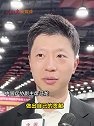 国乒再现二王一马新篇章 王励勤马龙孙颖莎等接受采访