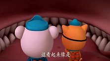 海底小纵队：队员在在鲸鲨肚子里相遇，可是他们打不开鲸鲨的牙齿