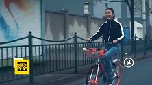 摩拜单车涨价了：起步价1元骑15分钟 每超15分钟加收0.5元