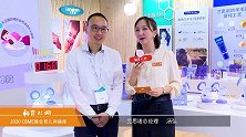 育儿网2020CBME专访：兰思诺