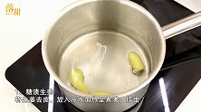 柠檬姜费南雪：方寸小甜品，含三个独立配方