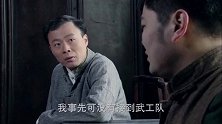 小二刚上完茶被人给差评 原来爷给暗号要接头