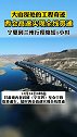 12月24日，西会高速全线贯通，宁夏到兰州节省1小时！