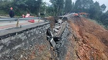 四川省道S215线洪雅县境内一处路基垮塌 村民拍下惊险瞬间