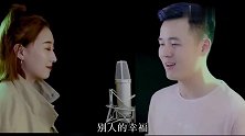 一首励志歌曲《赢在江湖》，男女对唱，唱得豪迈！