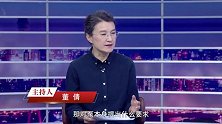 《信用中国》梁松 泵动中国 智造领航