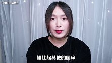 日本妹子太在意别人？吃下这么难吃的东西还说出这种话小可爱  美食