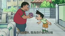 大雄的十分钟超能力攻击了静香。