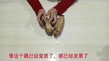 莲藕总是放几天就坏！学会这招，保存三个月都不会变黑干瘪